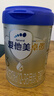 愛(ài)他美（Aptamil）卓傲幼兒配方奶粉3段（12—36月齡） 800g*1罐  卓傲自護益生元 曬單實(shí)拍圖