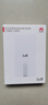 華為自帶線(xiàn)全能充移動(dòng)電源(100W 12000) 【3C認證】可上飛機 高品質(zhì)電芯 陶瓷白 適配華為/蘋(píng)果手機 曬單實(shí)拍圖
