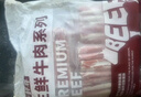 牛鮮尊國產(chǎn)黃牛 原切牛肉片 肥牛片凈重900g 火鍋炒菜燒烤食材 生鮮牛肉 曬單實(shí)拍圖