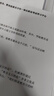 佳能（Canon）E478 微信遠(yuǎn)程學(xué)生家用彩色噴墨多功能一體機(jī) 打印/復(fù)印/掃描 手機(jī)無(wú)線WiFi  曬單實(shí)拍圖