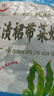 裙帶菜 鮮海帶非干貨海帶嫩苗兒童海菜海白菜海藻菜涼拌 裙帶菜嫩葉250g 曬單實(shí)拍圖
