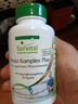 Fairvital進(jìn)口前列腺炎特効藥膠囊番茄紅素鋸I棕櫚前列腺增生鈣化灶尿頻 3瓶 療程裝（改善前列腺炎 90%客戶(hù)選擇） 曬單實(shí)拍圖