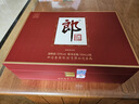 郎酒郎牌郎酒 白酒 醬酒 53度 500ml*2 禮盒裝（新老包裝年份隨機） 曬單實(shí)拍圖
