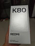 小米 REDMI K80 第三代驍龍 8 6550mAh大電池 澎湃OS 汐月藍 12GB+256GB 紅米5G手機 曬單實(shí)拍圖