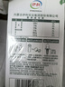 伊利金典 A2β-酪蛋白有機(jī)純牛奶整箱250ml*10盒 禮盒裝 曬單實(shí)拍圖