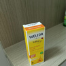 維蕾德（WELEDA）嬰兒護臀膏防紅屁股金盞花新生嬰兒護臀霜寶寶屁屁樂(lè )膏 【第2支僅49元】經(jīng)典護臀膏75ml*2 曬單實(shí)拍圖