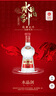 劍南春 水晶劍 52度 558ml 單瓶裝 濃香型白酒 加量不加價(jià) 曬單實(shí)拍圖