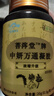 中研通【官方旗艦】菩岑堂牌中研萬(wàn)通膠囊輔助降血糖中老年適用高 藥房直售拍1發(fā)2【2盒鞏固裝】身體管理 曬單實(shí)拍圖