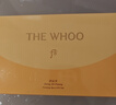 后（The history of Whoo）天氣丹拱辰享緊塑系列3件套44ml禮盒 七夕禮物【臨期清倉(cāng)】 曬單實(shí)拍圖