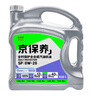 統(tǒng)一（Monarch）京保養(yǎng) 機(jī)油全合成機(jī)油汽機(jī)油  0W-20 SP級(jí) 4L 汽車(chē)保養(yǎng) 曬單實(shí)拍圖