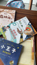 萬物復(fù)書25秋四年級森林報秋優(yōu)選彩插版 少年的榮耀名家名篇版 孫悟空在我們村里童趣出版社 你是我的妹新蕾出版社 小王子玫瑰星語 林漢達(dá)講中國歷史故事·戰(zhàn)國正版贈導(dǎo)讀單 四年級6本組合+導(dǎo)讀單 曬單實(shí)拍圖