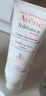 雅漾（Avene）【樊振東同款】專(zhuān)研修護霜輕潤版40ML保濕霜舒緩泛紅敏肌乳液面霜 曬單實(shí)拍圖
