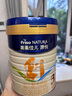 美素佳兒源悅幼兒配方奶粉（12-36月齡，3段）罐裝 （新國標） 3段 800g 1罐 【5重HMO黃金雙益】 曬單實(shí)拍圖