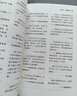 讀者文摘 句子星球 人生箴言一句頂一萬句 名言佳句經(jīng)典語錄句子迷 美文素材 勵志成長文學(xué)散文 青少年精選文摘 推薦12-18歲初中高中學(xué)生課外閱讀 曬單實(shí)拍圖