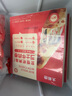 大希地 國產(chǎn)牛肉芝士卷120g/根*3 冷凍 兒童早餐 曬單實(shí)拍圖