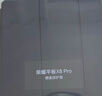 榮耀平板X8 Pro【國(guó)家補(bǔ)貼】11.5英寸平板電腦6+128GB 120Hz高刷護(hù)眼屏 全金屬輕薄機(jī)身星空灰 曬單實(shí)拍圖