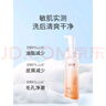 溪木源山茶花潔面泡沫150ml氨基酸洗面奶男女敏感肌溫和清潔 曬單實(shí)拍圖