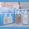 Fresh馥蕾詩(shī)清新西柚護理套裝(身體乳300ml+沐浴露300ml) 生日禮物女男 曬單實(shí)拍圖