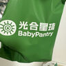 光合星球babycare嬰幼兒米餅多口味禮盒寶寶嬰兒零食磨牙餅干50g*4盒 6月+ 曬單實(shí)拍圖