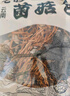相遇紅顏羊肚菌湯包85g*5（每包10個(gè)羊肚菌）云南野生菌湯包南北干貨 曬單實(shí)拍圖