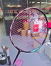 YONEX 尤尼克斯yy羽毛球拍全碳素雙打進攻防守專業(yè)日本制單支定制穿線 天斧AX100ZZ-821古紅 4U5 曬單實拍圖