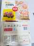 思念大餡餛飩三鮮500g*2袋80只 贈湯料包 早餐速凍混沌云吞速食早點(diǎn) 曬單實(shí)拍圖