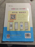 2025秋榮德基小學(xué)典中點(diǎn)五年級數學(xué)上冊人教版 小學(xué)綜合應用創(chuàng  )新題 小學(xué)課本同步訓練拔尖特訓提高實(shí)驗班提優(yōu)訓練課堂筆記學(xué)霸筆記課時(shí)作業(yè)本必刷題天天練 榮德基 曬單實(shí)拍圖