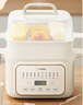 美的（Midea）電燉鍋 電燉盅燉湯盅煲湯鍋輔食燕窩燉盅 4.5L隔水燉電蒸鍋燉蒸煮一體多功能鍋國家補貼MD-DZE2552 曬單實拍圖