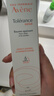 雅漾（Avene）【樊振東同款】專研修護(hù)霜滋潤(rùn)版40ML*2敏肌保濕舒緩泛紅乳液面霜 曬單實(shí)拍圖