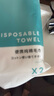蕉趣（BANANA TRIP）一次性毛巾 純棉毛巾加厚便攜旅行酒店出差洗澡全棉毛巾 10條 曬單實(shí)拍圖
