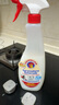 CHANTECLAIR大公雞管家 多功能油污凈(經(jīng)典型) 600ml【臨期清倉】 曬單實(shí)拍圖