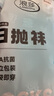 浪莎一次性襪子男女夏季短襪7A抗菌防臭襪男士中筒襪子便攜旅行日拋襪 曬單實(shí)拍圖