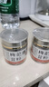 水長東梅花鹿茸粉50克吉林雙陽區(qū)鹿茸紅粉片打粉頭茬二杠可沖服煲湯 曬單實拍圖