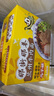 統一那街那巷 蘭州牛肉面 206g*3份 非油炸 營(yíng)養煮面 地道美食 曬單實(shí)拍圖