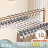 京尋無痕防滑褲架褲夾輕奢晾曬褲夾子裙夾可伸縮調(diào)節(jié)加粗掛衣架白10支 曬單實(shí)拍圖
