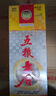 五糧液股份 五糧春 第一代 濃香型白酒 50度 500mL 單瓶裝 中秋鉅惠 曬單實(shí)拍圖