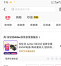 安鈦克 Antec NE650 金牌全模650W電源/壽命更持久/支持風(fēng)扇啟停/雙8pin電腦主機/扁線(xiàn)/支持溫控 曬單實(shí)拍圖