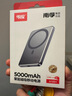 傳應(yīng)【3C認(rèn)證】南孚蘋果磁吸充電寶5000mAh PD20W快充 Magsafe移動電源適用iPhone17/16小米華為可登機(jī) 曬單實(shí)拍圖