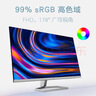 惠普（HP）辦公顯示器 27英寸 FHD 100Hz IPS 物理防藍光 電腦顯示屏 527sf(帶HDMI線(xiàn))  曬單實(shí)拍圖