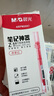 晨光（M&G）直液式走珠筆速干筆簽字筆 0.5mm全針管中性筆 學(xué)生商務(wù)水筆辦公用品 紅色 12支/盒 開(kāi)學(xué)季 曬單實(shí)拍圖