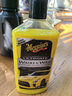 美光（Meguiar's）至尊蠟水洗車液476ML套裝滋潤養(yǎng)護上光去污濃縮泡沫清洗劑 曬單實拍圖