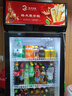 格點大容量飲料柜商用冰柜直冷藏展示柜酒水柜純風(fēng)冷無霜保鮮柜超市玻璃門冰箱立式啤酒柜 大單門下機組直冷 7擋調(diào)溫基礎(chǔ)款 曬單實拍圖