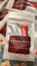 相宜本草紅景天煥白精華液*8g 曬單實拍圖
