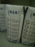 蒙牛特侖蘇純牛奶250ml*16盒 3.6g乳蛋白 送禮盒裝 整箱牛奶 曬單實(shí)拍圖