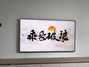 創(chuàng)維壁紙電視A7F Pro 75英寸超薄壁畫藝術(shù)mini led電視機(jī)75吋 平板智能家電液晶電視以舊換新 國(guó)家補(bǔ)貼 曬單實(shí)拍圖