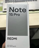 小米紅米Note15 Pro 【國家補(bǔ)貼】新品5G小米紅米手機(jī) 天璣7400-Ultra 7000mAh 龍晶玻璃十倍抗摔 云霞紫 8GB+256GB 曬單實(shí)拍圖