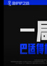百雀羚水乳套裝水嫩倍現臻美至尚禮盒洗面奶精華水乳眼霜面霜七夕禮物 兩件套【精華水+精華乳】 曬單實(shí)拍圖