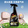 3M 汽車內(nèi)飾清潔劑除菌皮革真皮座椅清洗劑強(qiáng)力消毒殺菌除異味420ml 曬單實(shí)拍圖