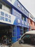 玲瓏輪胎165/70R13 79T 玲瓏臻選 HD 適配長(zhǎng)安/新五菱之光/夏利 曬單實(shí)拍圖