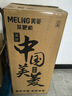 美菱（MeiLing）茶吧機 家用飲水機家用高端客廳用智能遙控下置水桶【彩屏雙顯】一鍵選溫全自動-溫熱型MY-C953 曬單實拍圖